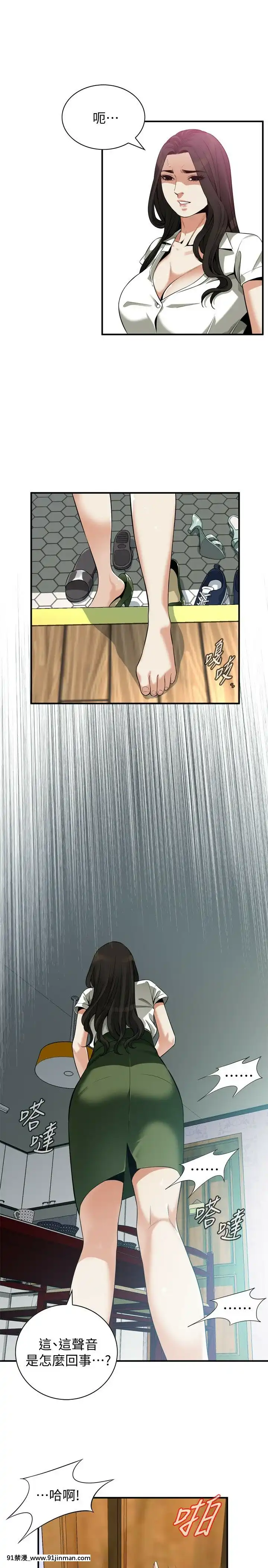 偷窺第三季206-217話[完結][終末女武神 h漫]
