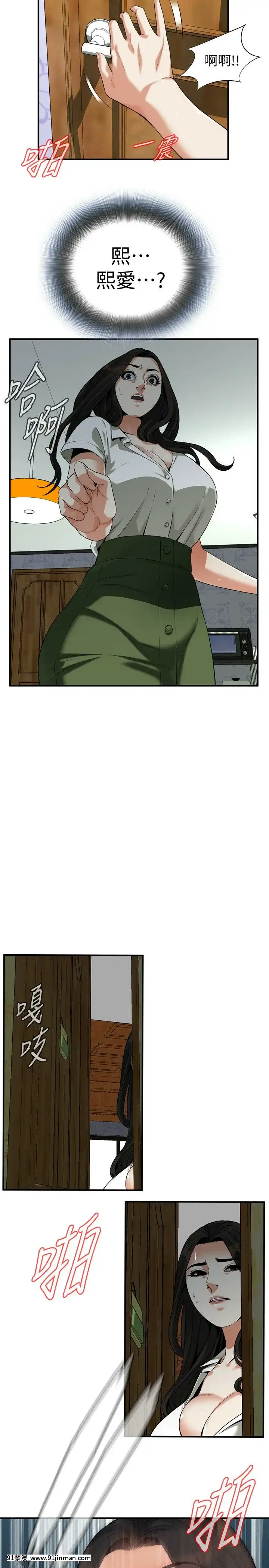 偷窺第三季206-217話[完結][終末女武神 h漫]