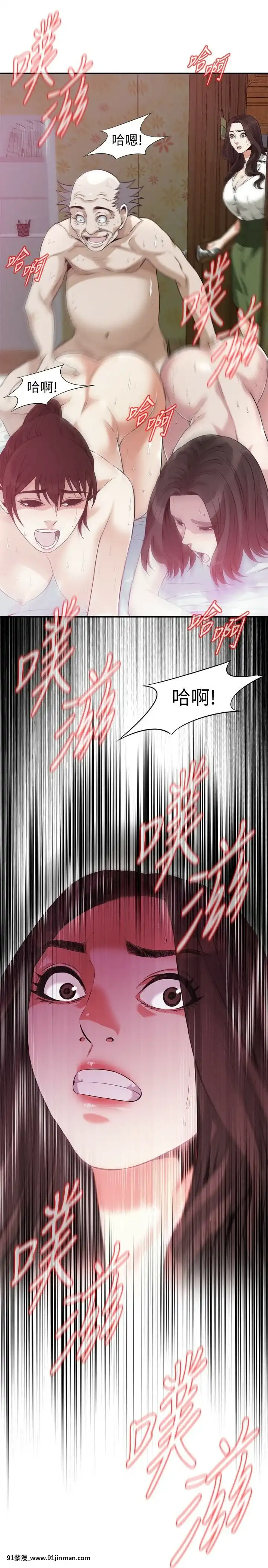 偷窺第三季206-217話[完結][終末女武神 h漫]