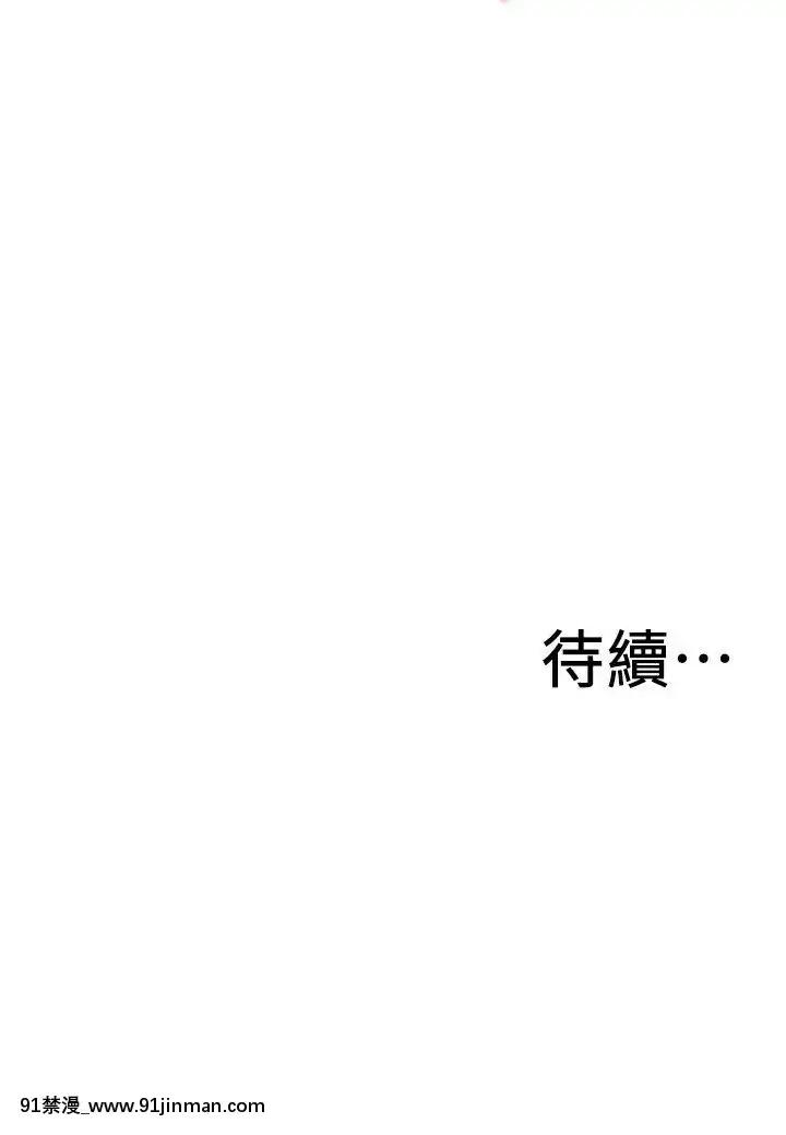 偷窺第三季206-217話[完結][終末女武神 h漫]