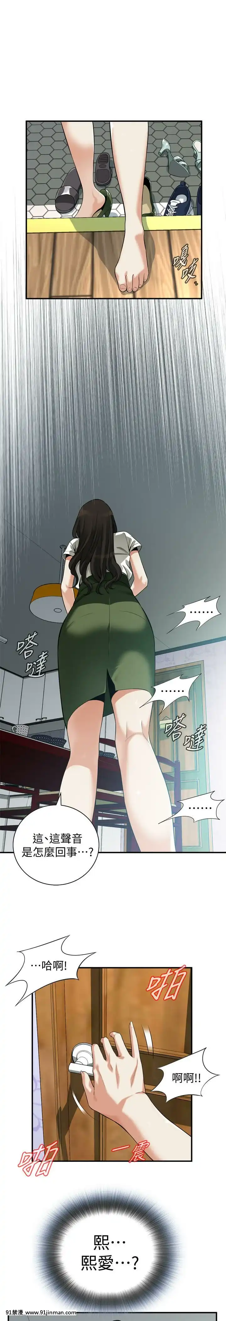 偷窺第三季206-217話[完結][終末女武神 h漫]