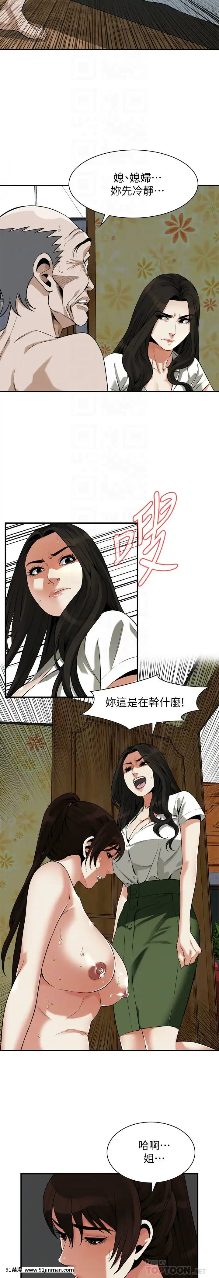 偷窺第三季206-217話[完結][終末女武神 h漫]