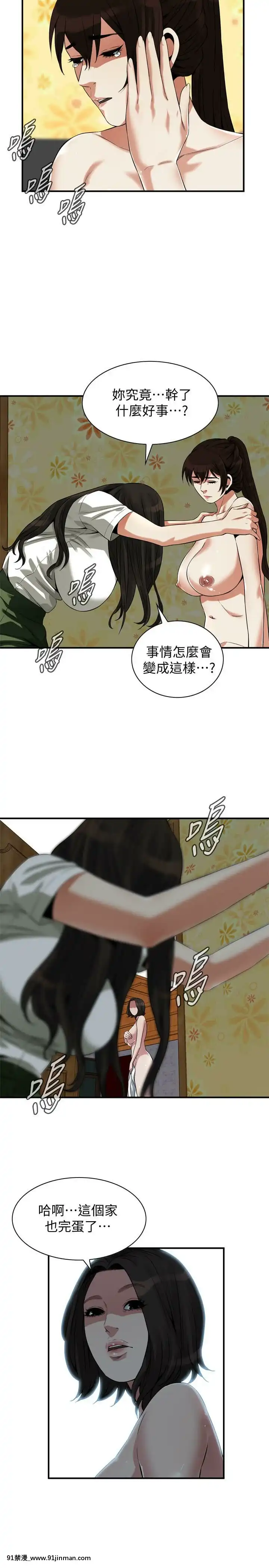 偷窺第三季206-217話[完結][終末女武神 h漫]