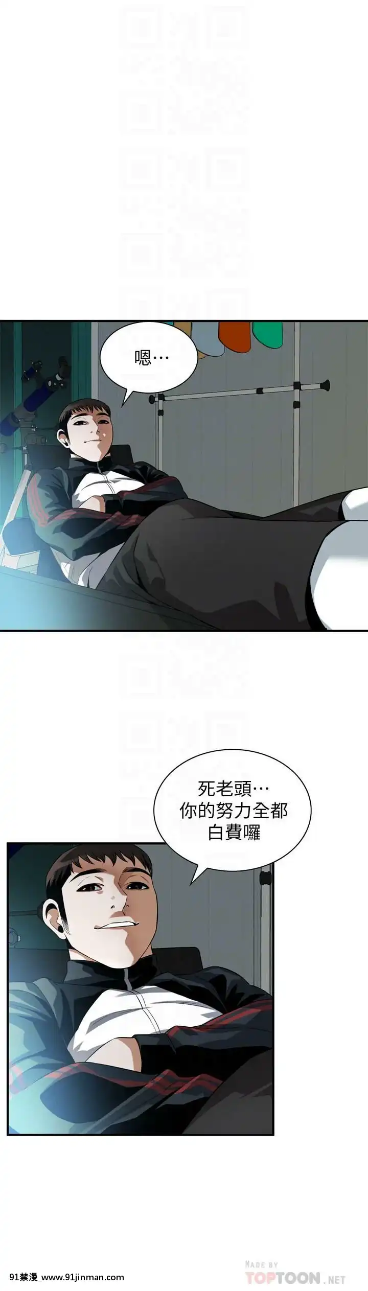 偷窺第三季206-217話[完結][終末女武神 h漫]