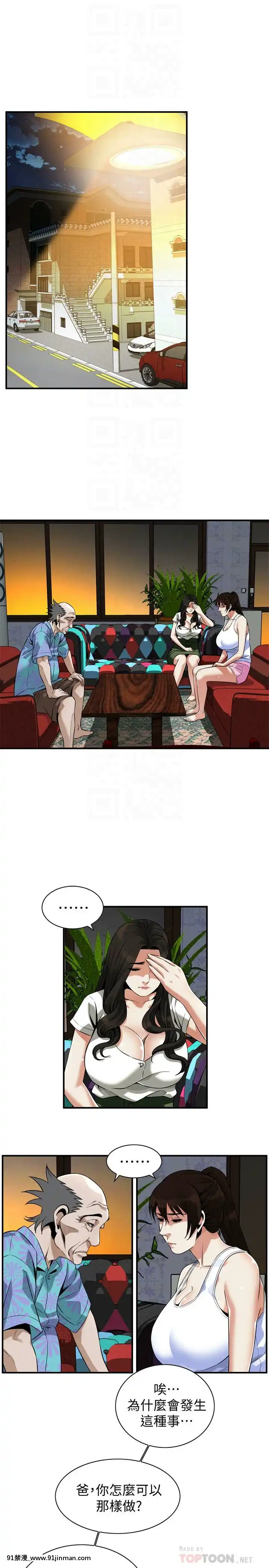 偷窺第三季206-217話[完結][終末女武神 h漫]