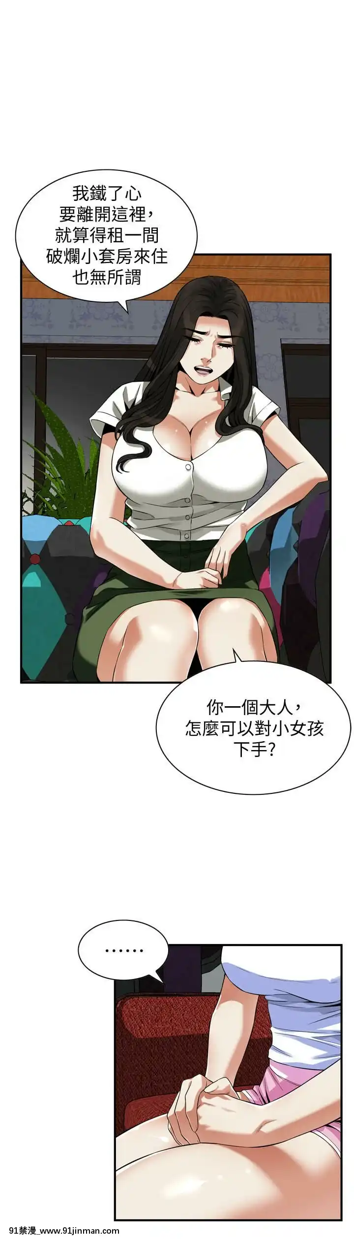偷窺第三季206-217話[完結][終末女武神 h漫]