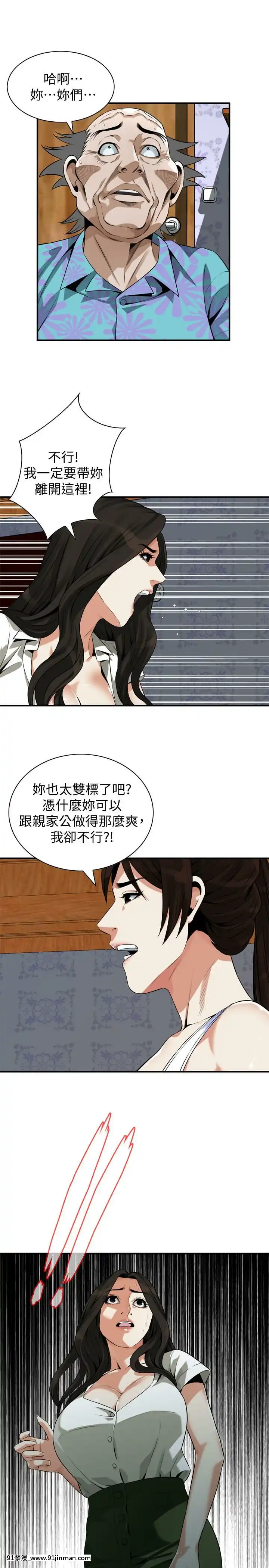 偷窺第三季206-217話[完結][終末女武神 h漫]