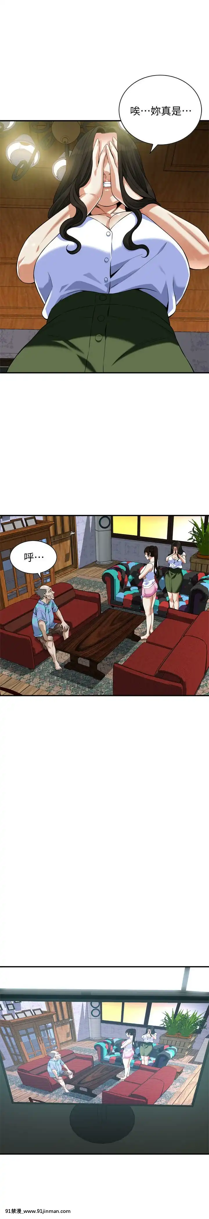 偷窺第三季206-217話[完結][終末女武神 h漫]