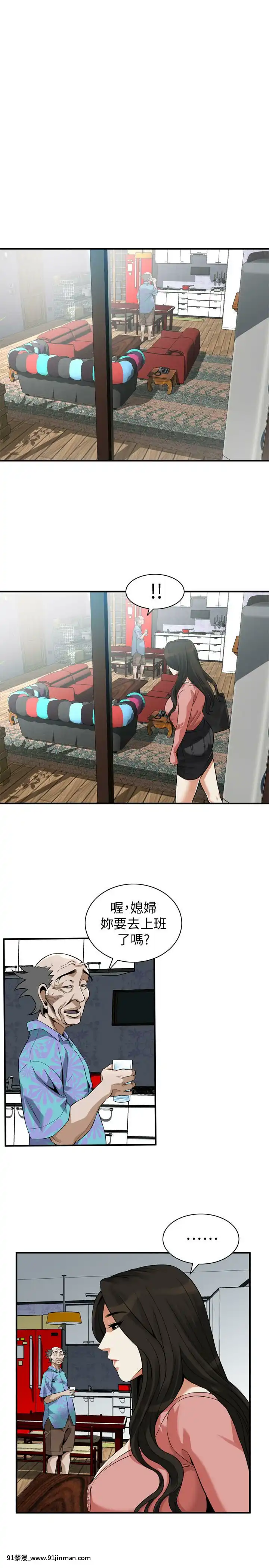 偷窺第三季206-217話[完結][終末女武神 h漫]