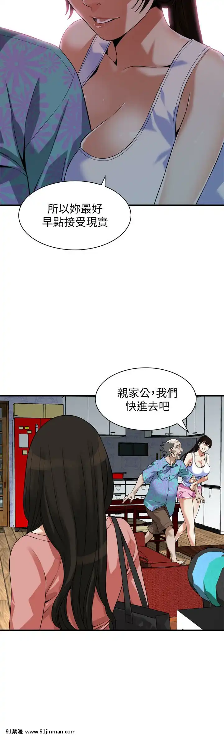 偷窺第三季206-217話[完結][終末女武神 h漫]