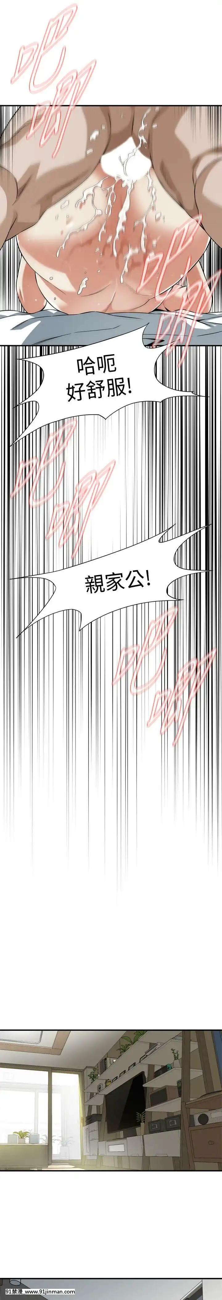 偷窺第三季206-217話[完結][終末女武神 h漫]