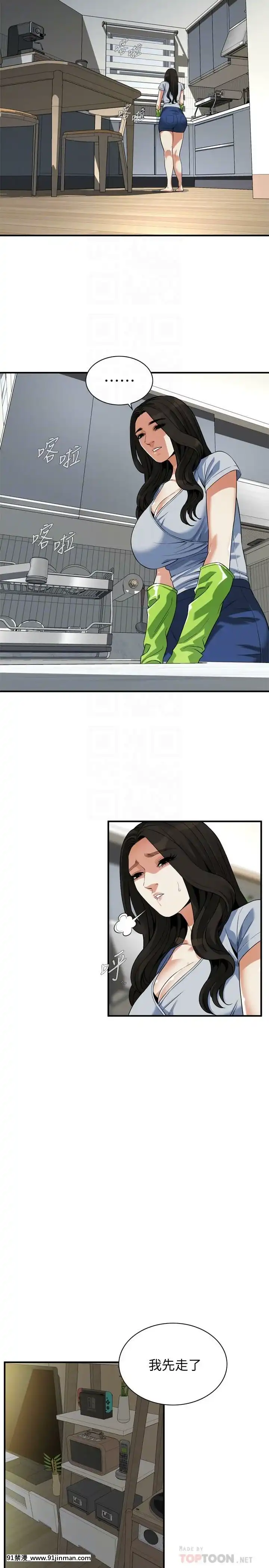 偷窺第三季206-217話[完結][終末女武神 h漫]