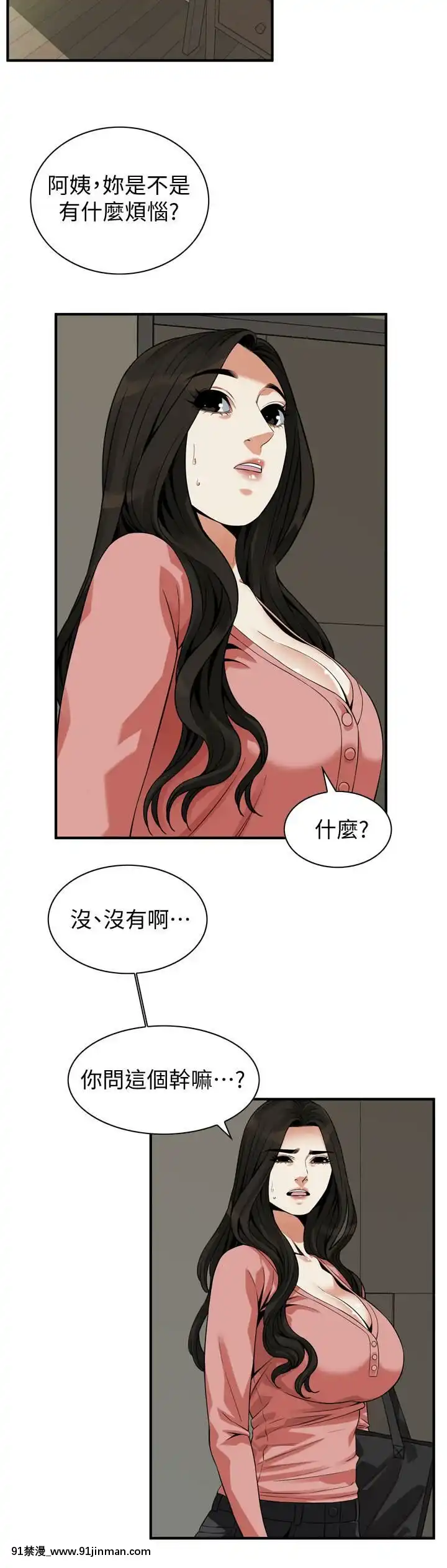 偷窺第三季206-217話[完結][終末女武神 h漫]