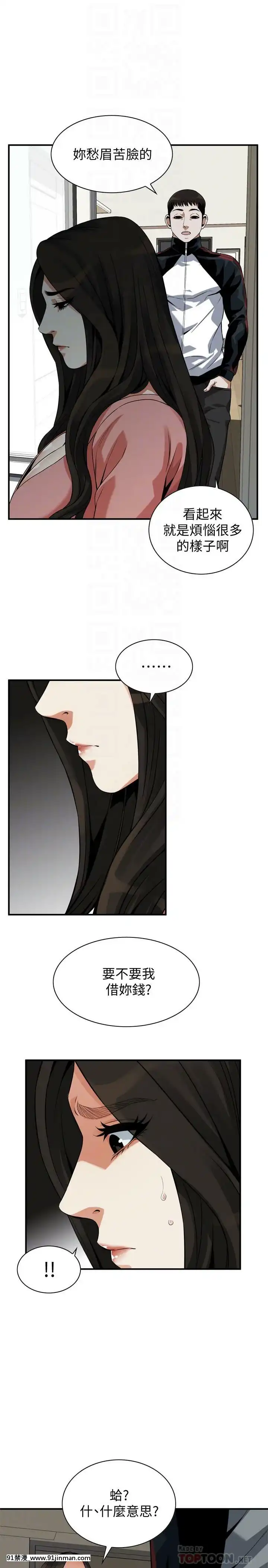偷窺第三季206-217話[完結][終末女武神 h漫]