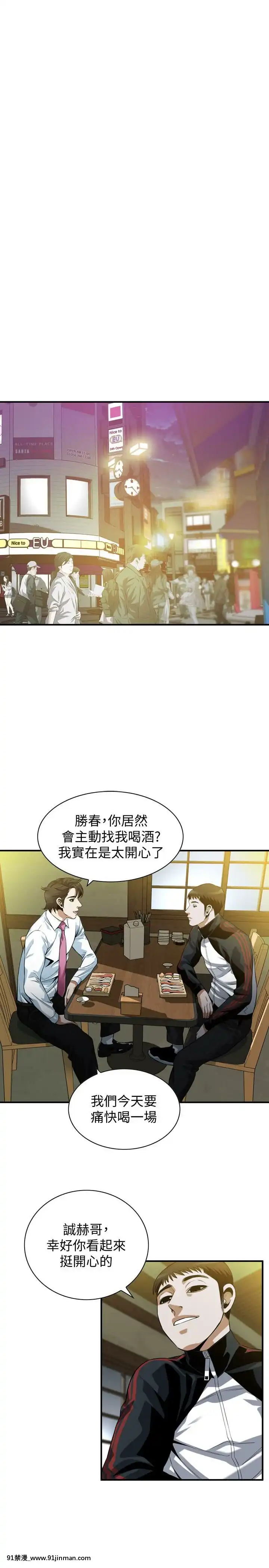 偷窺第三季206-217話[完結][終末女武神 h漫]