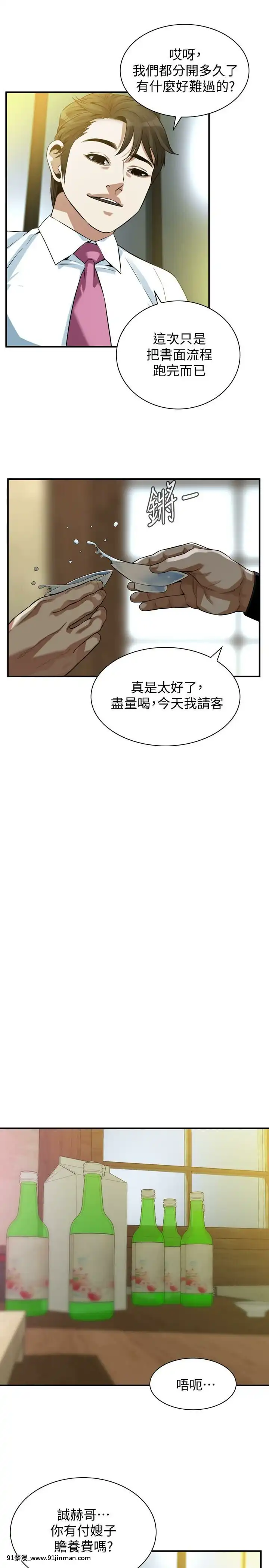 偷窺第三季206-217話[完結][終末女武神 h漫]