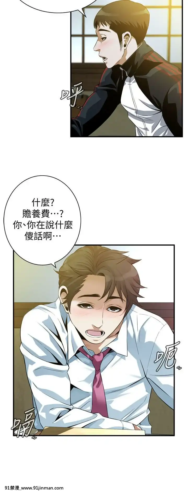 偷窺第三季206-217話[完結][終末女武神 h漫]