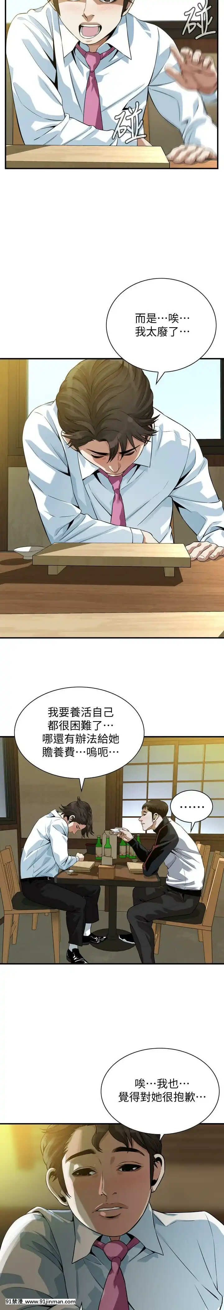 偷窺第三季206-217話[完結][終末女武神 h漫]