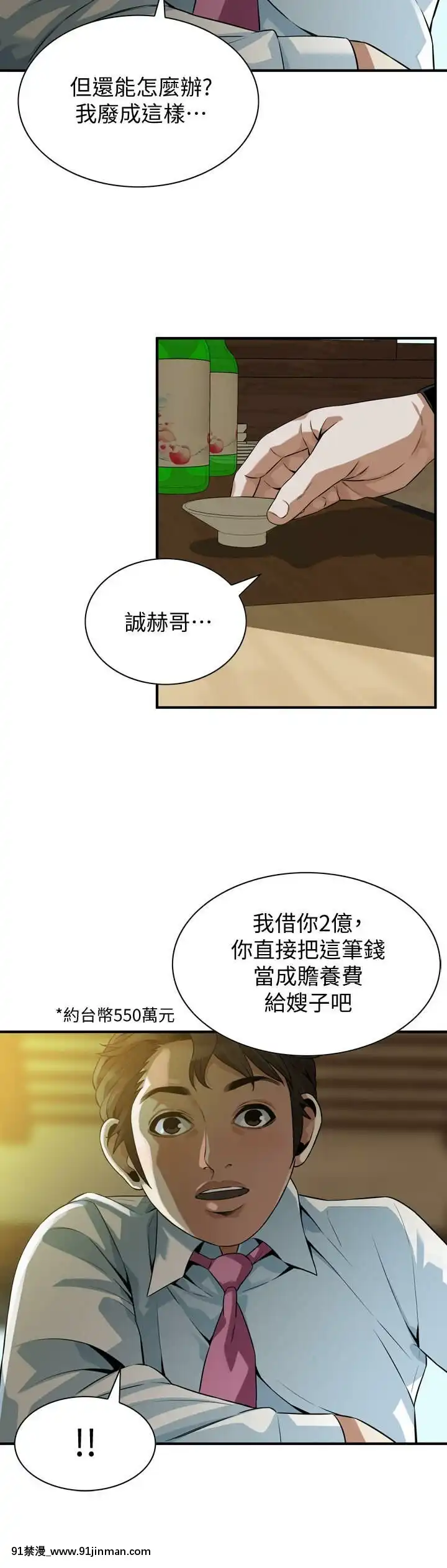偷窺第三季206-217話[完結][終末女武神 h漫]