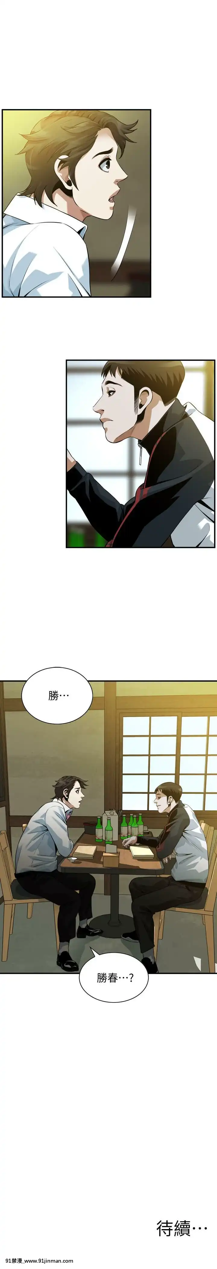 偷窺第三季206-217話[完結][終末女武神 h漫]