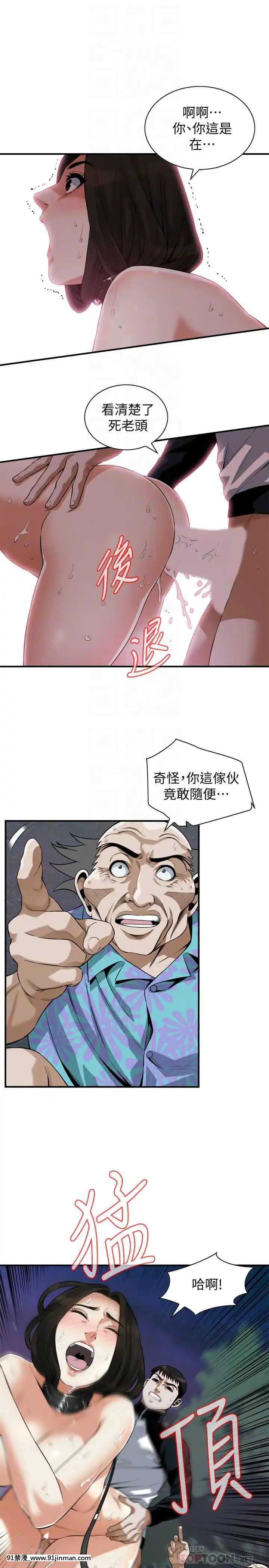 偷窺第三季206-217話[完結][終末女武神 h漫]