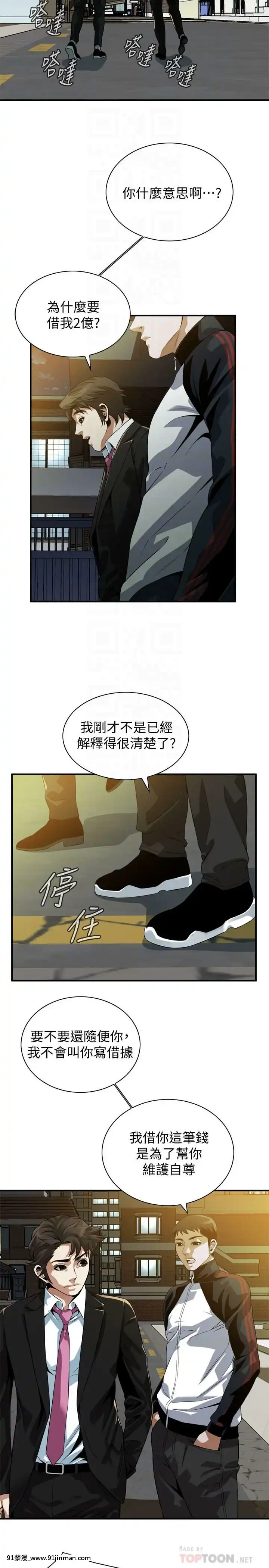 偷窺第三季206-217話[完結][終末女武神 h漫]