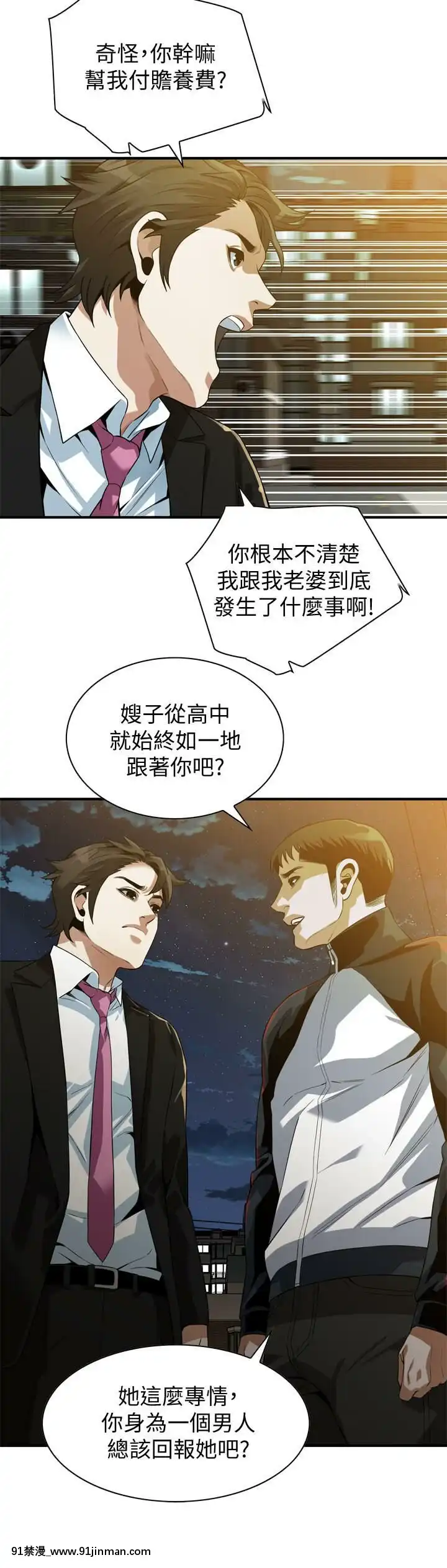 偷窺第三季206-217話[完結][終末女武神 h漫]