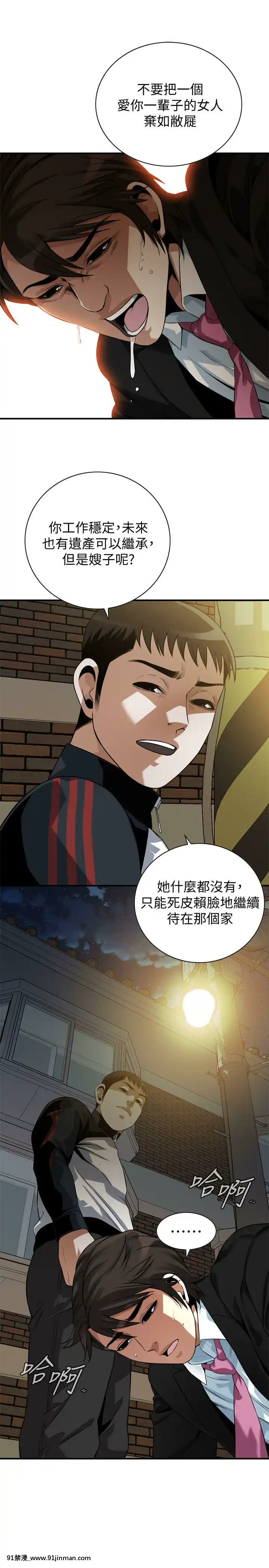 偷窺第三季206-217話[完結][終末女武神 h漫]
