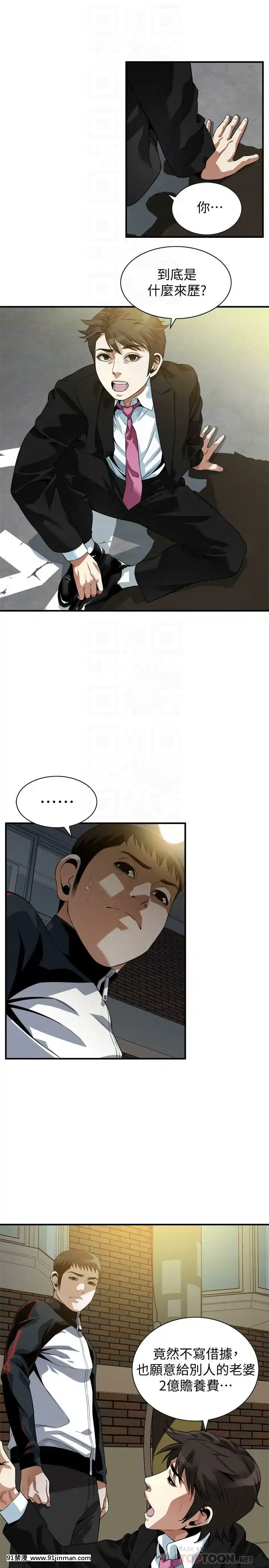 偷窺第三季206-217話[完結][終末女武神 h漫]