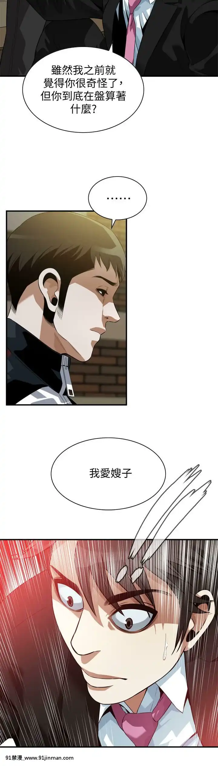 偷窺第三季206-217話[完結][終末女武神 h漫]