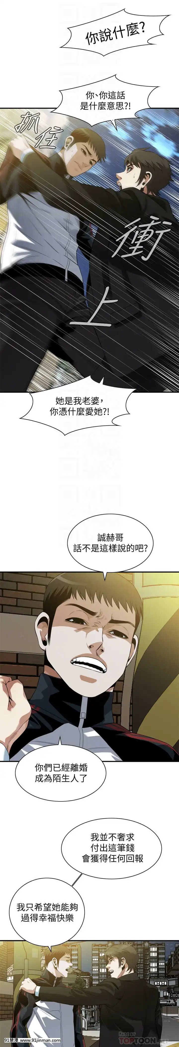 偷窺第三季206-217話[完結][終末女武神 h漫]