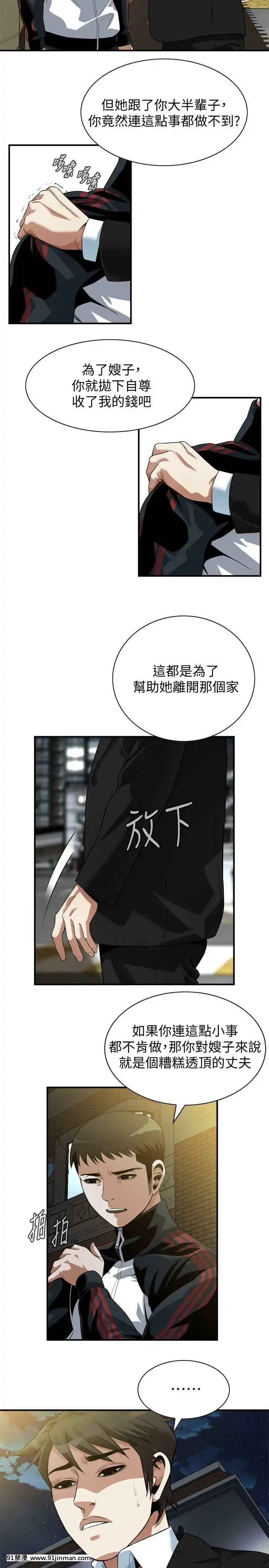 偷窺第三季206-217話[完結][終末女武神 h漫]