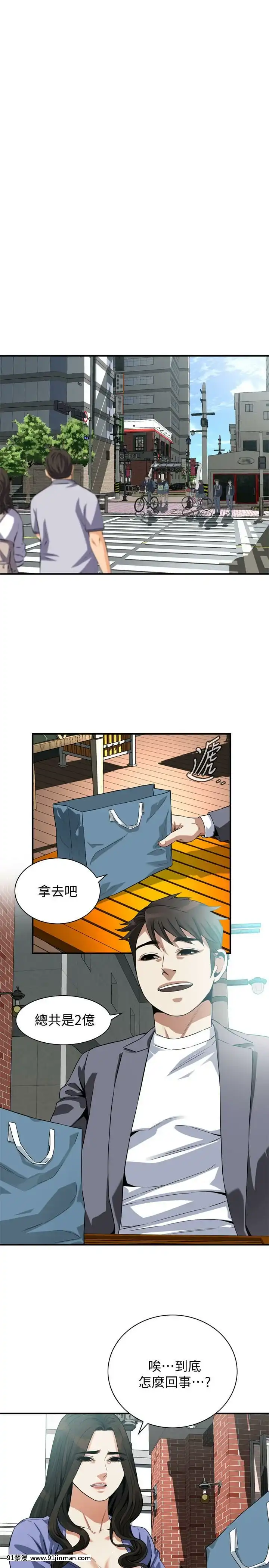 偷窺第三季206-217話[完結][終末女武神 h漫]