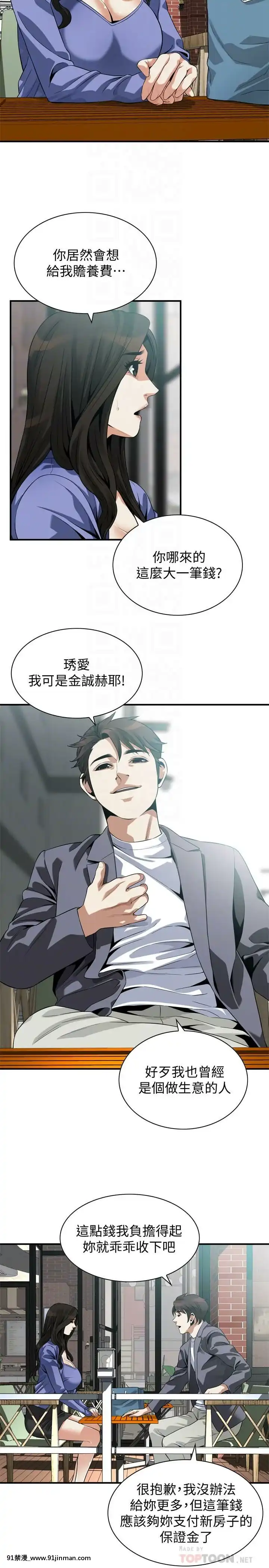 偷窺第三季206-217話[完結][終末女武神 h漫]