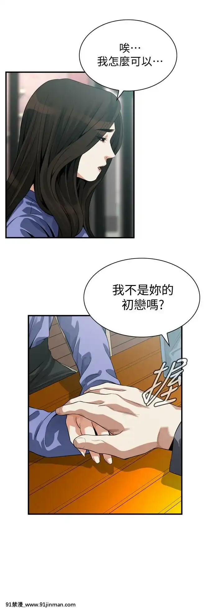 偷窺第三季206-217話[完結][終末女武神 h漫]