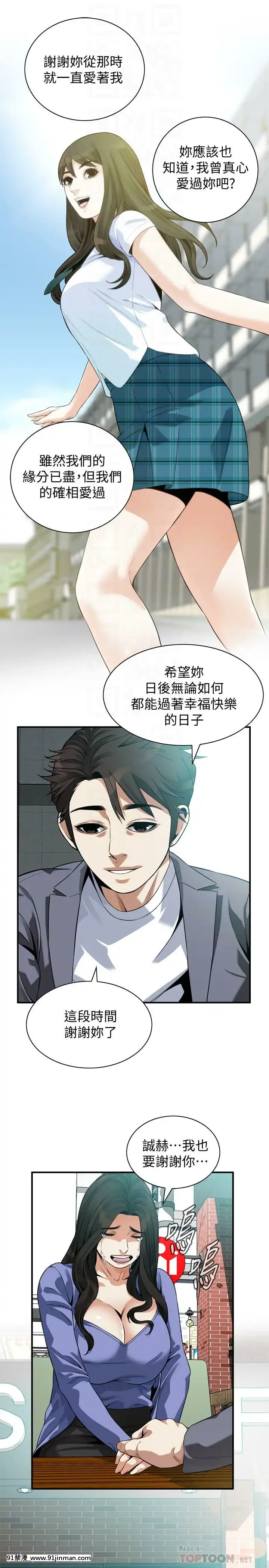 偷窺第三季206-217話[完結][終末女武神 h漫]