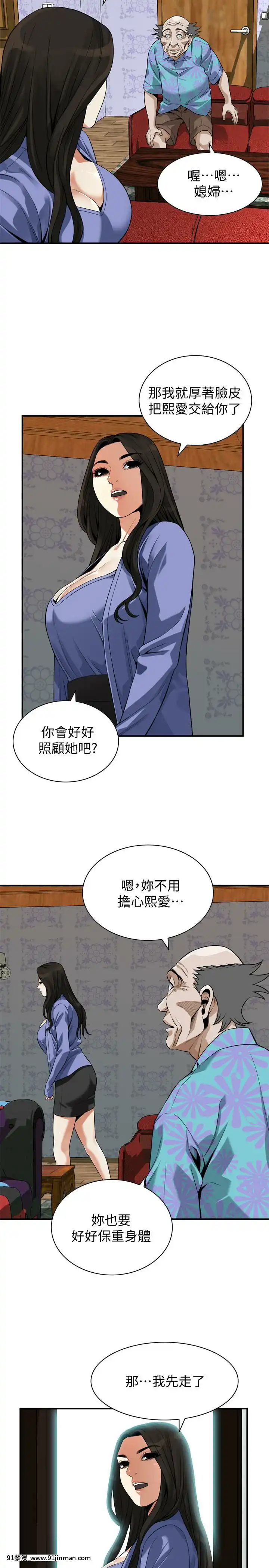 偷窺第三季206-217話[完結][終末女武神 h漫]