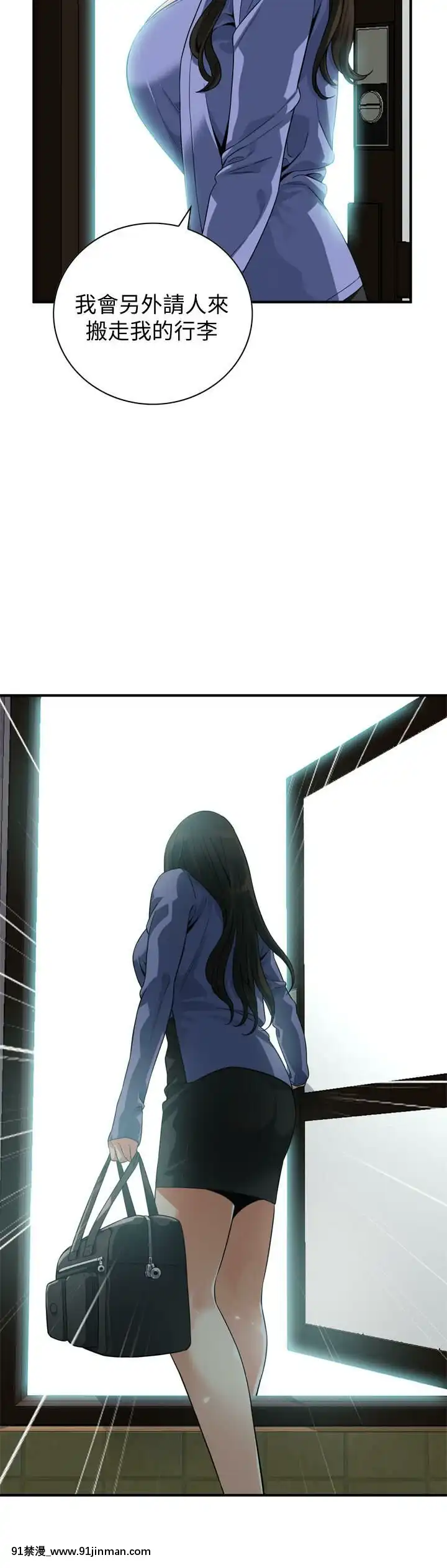 偷窺第三季206-217話[完結][終末女武神 h漫]