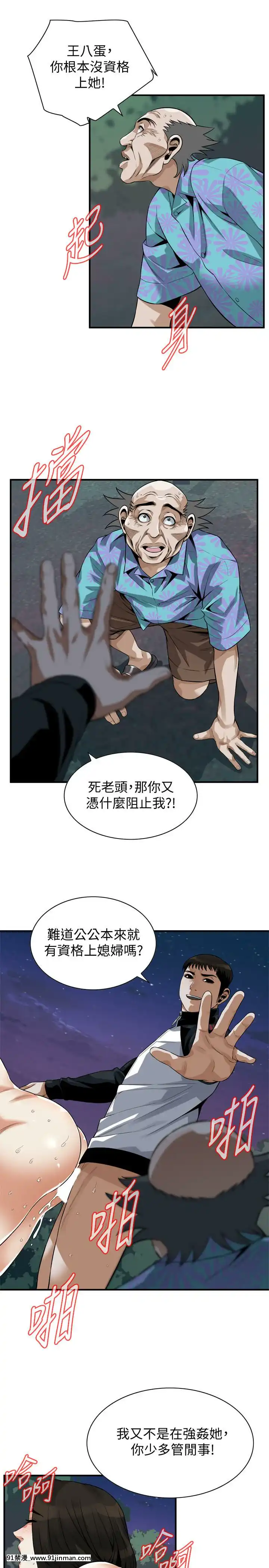 偷窺第三季206-217話[完結][終末女武神 h漫]