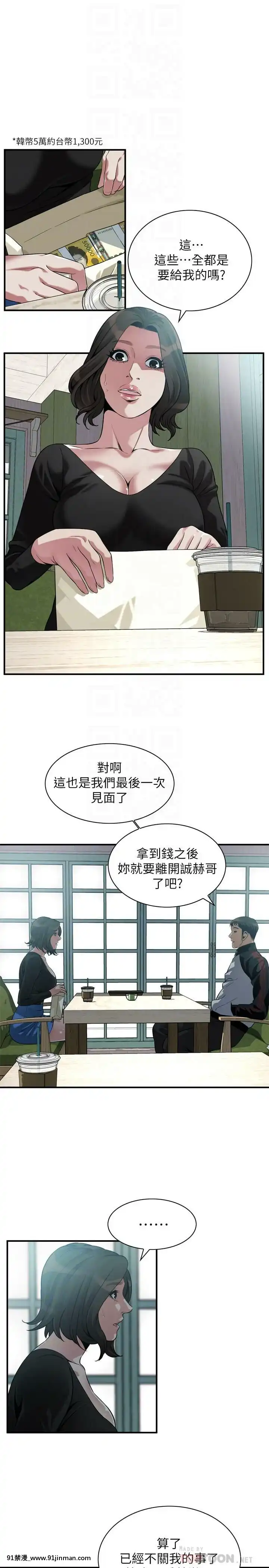 偷窺第三季206-217話[完結][終末女武神 h漫]