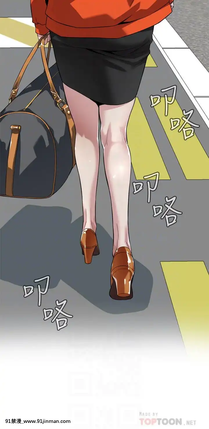 偷窺第三季206-217話[完結][終末女武神 h漫]