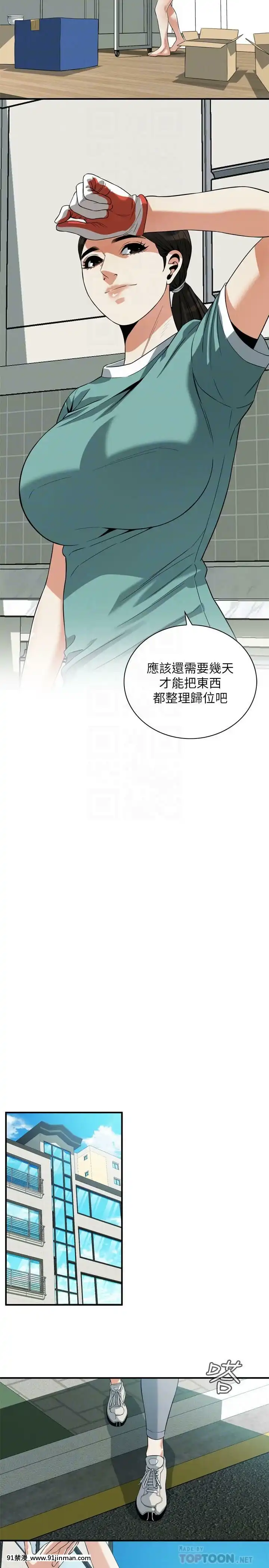 偷窺第三季206-217話[完結][終末女武神 h漫]