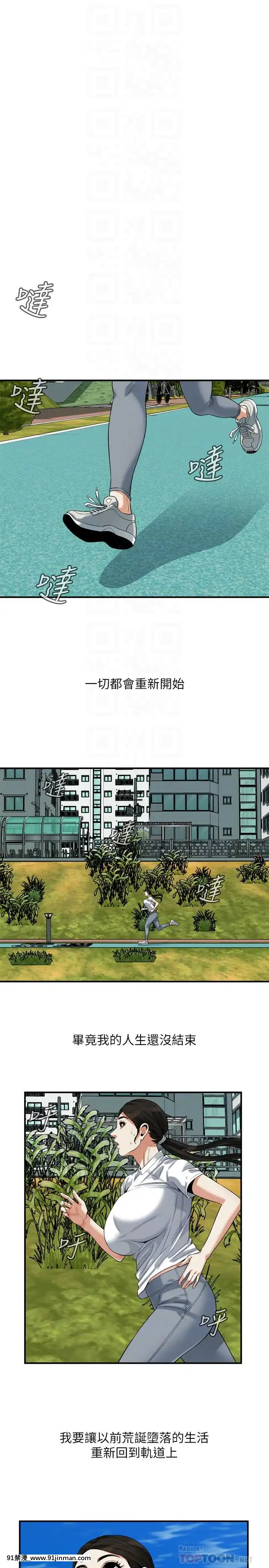 偷窺第三季206-217話[完結][終末女武神 h漫]