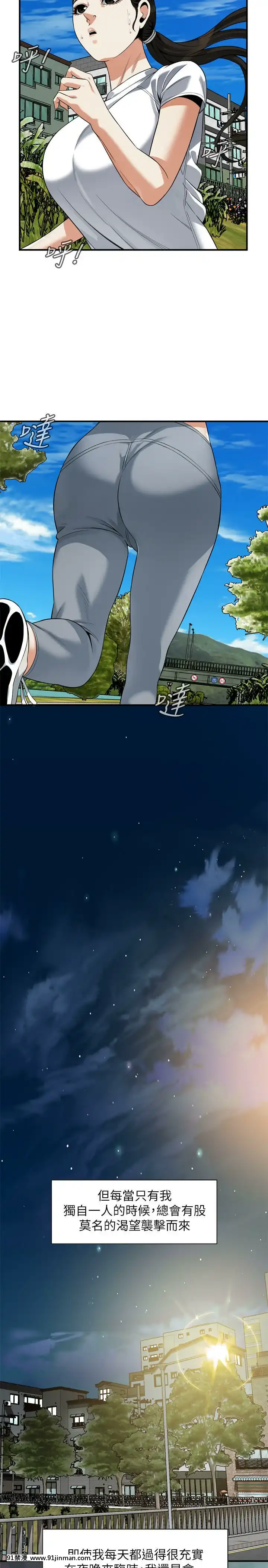 偷窺第三季206-217話[完結][終末女武神 h漫]