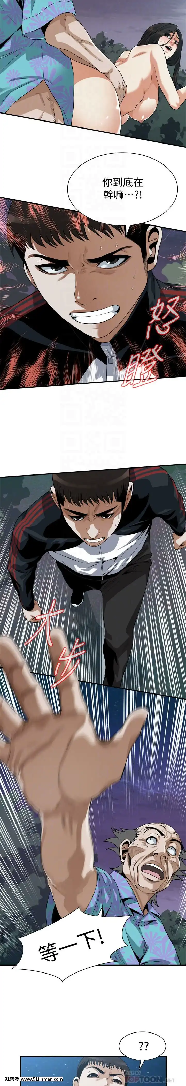 偷窺第三季206-217話[完結][終末女武神 h漫]