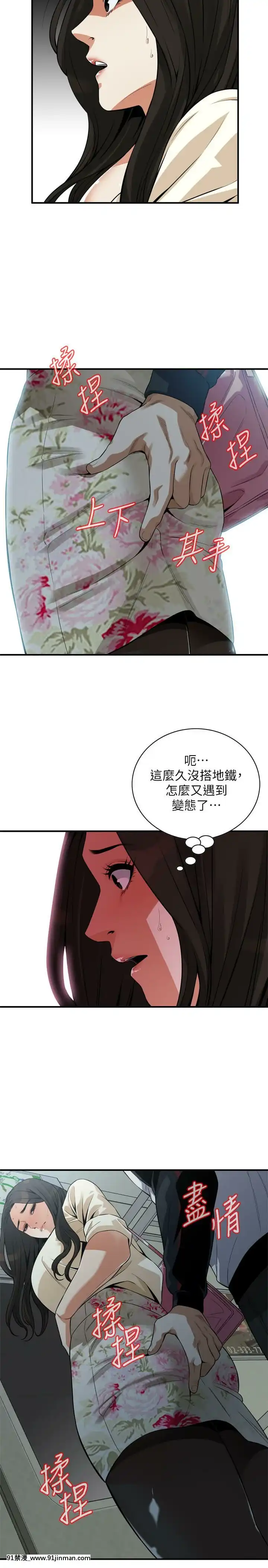 偷窺第三季206-217話[完結][終末女武神 h漫]