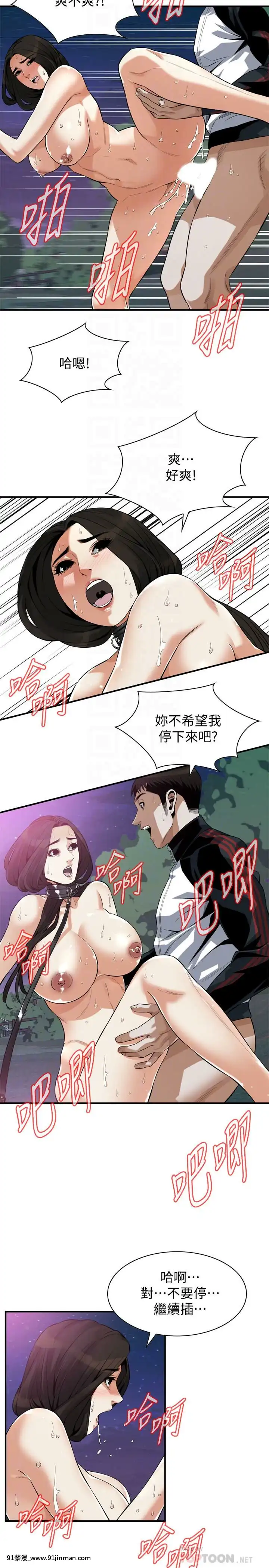偷窺第三季206-217話[完結][終末女武神 h漫]
