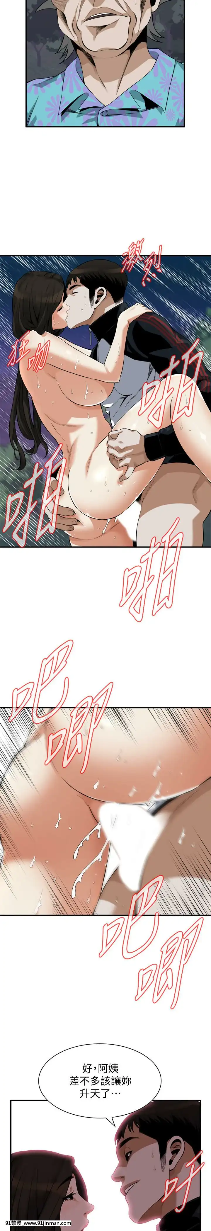 偷窺第三季206-217話[完結][終末女武神 h漫]