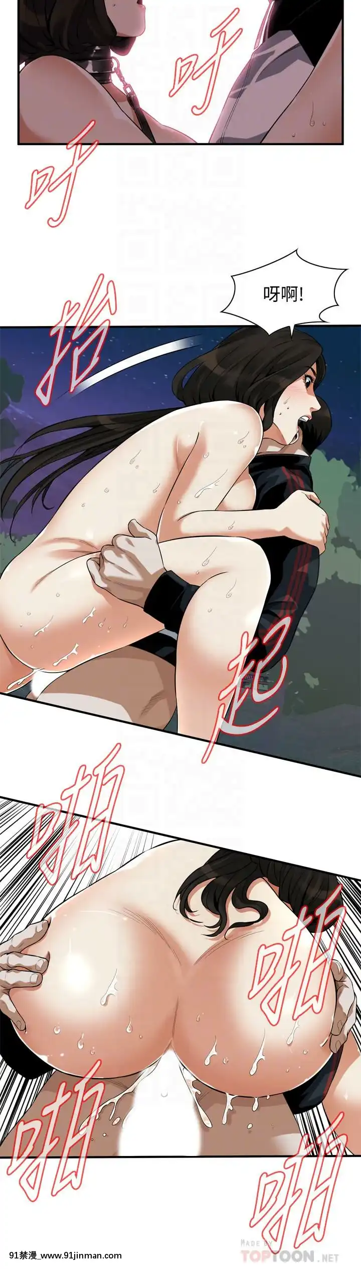 偷窺第三季206-217話[完結][終末女武神 h漫]