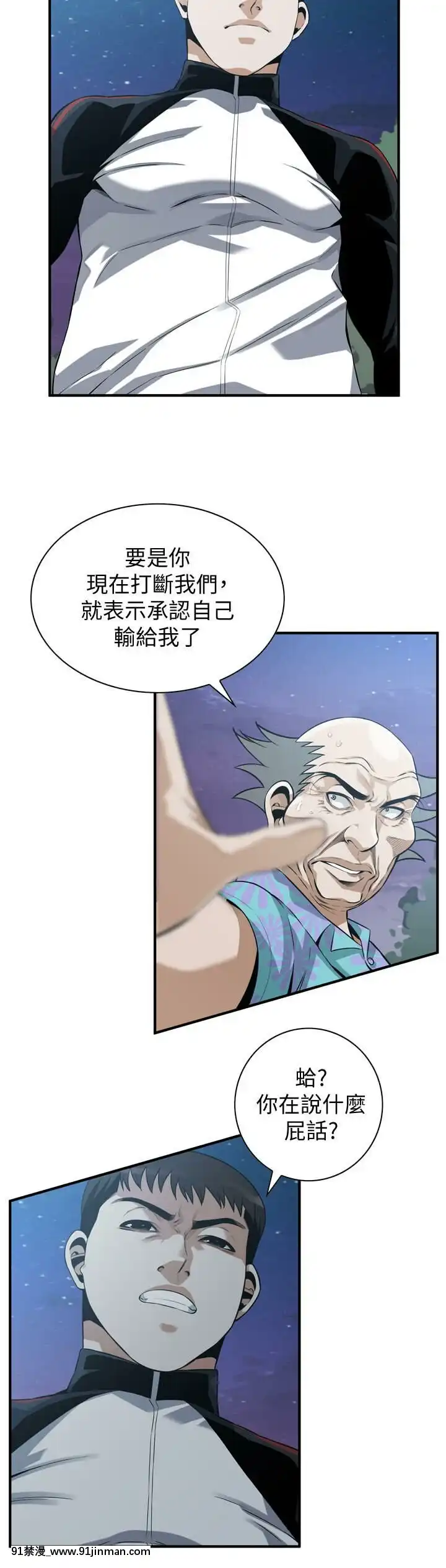 偷窺第三季206-217話[完結][終末女武神 h漫]